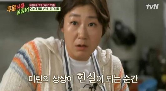 tvN 