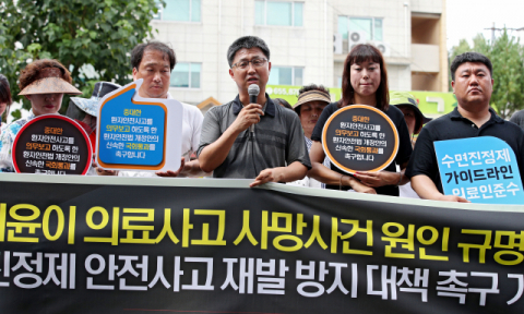 고(故) 김재윤 어린이 유족 및 한국환자단체연합회 회원들이 2018년 8월 13일 오후 대구 영남대학교병원 남문에서 6살 재윤이 의료사고 사망사건 원인 규명과 사과, 수면진정제 안전사고 재발 방지 대책 촉구 기자회견을 열고 있다. 매일신문DB