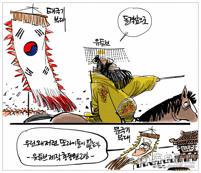 매일희평.김경수화백