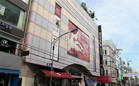 동아아울렛 본점