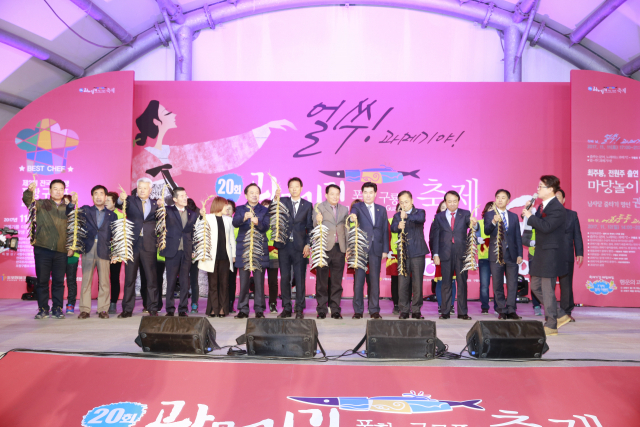 지난해 포항 구룡포에서 열린 과메기 축제에서 많은 지역민들이 참석해 즐거운 시간을 가졌다. 조합제공.