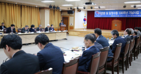 대구시가 지난 5일 오후 시청 본관 대회의실에서 내년 3·1운동 및 임정수립 100주년 기념사업 시민추진위는 위촉식을 갖고 1차 회의를 개최하고 있다. 대구시 제공