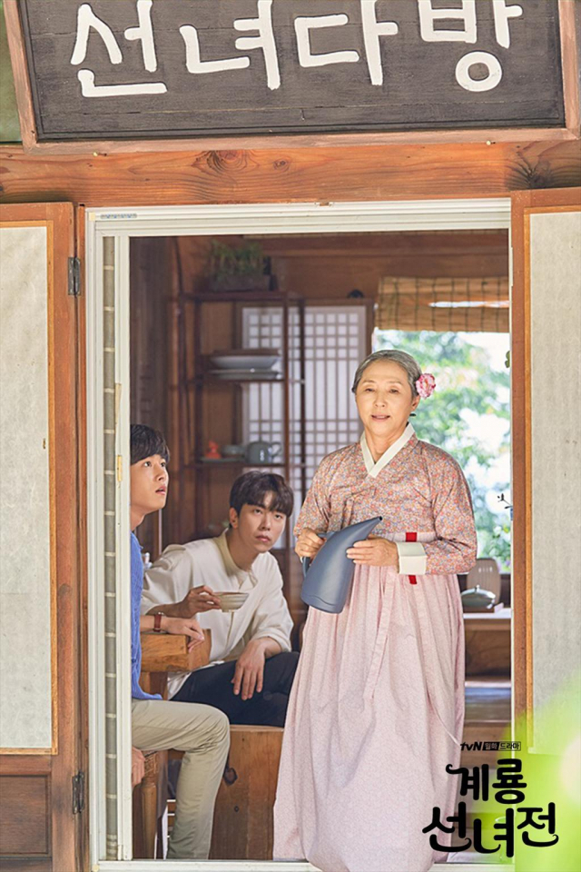 [화보] 계룡선녀전, 문채원-고두심 둘 다 너무 예뻐. tvN