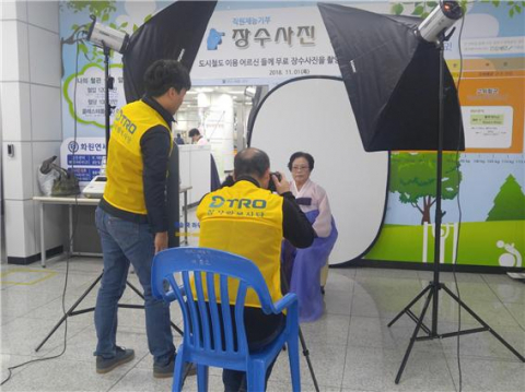 대구도시철도공사 참사랑봉사단 1고객지부는 1일 화원역에서 어르신들을 대상으로 장수사진 촬영행사를 가졌다. 대구도시철도공사 제공