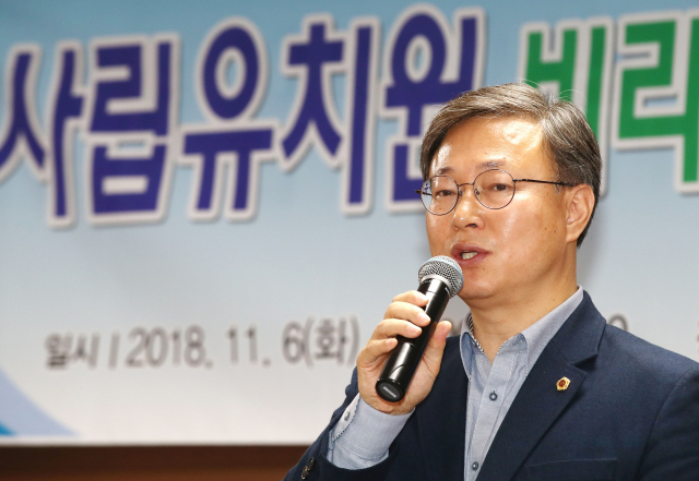 6일 오전 서울시의회 의원회관에서 열린 