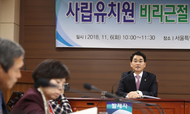 6일 오전 서울시의회 의원회관에서 열린 
