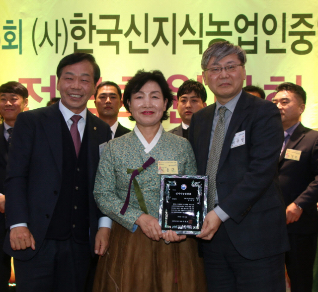 도용구(가운데) 수미담 대표 신지식농업인에 선정
