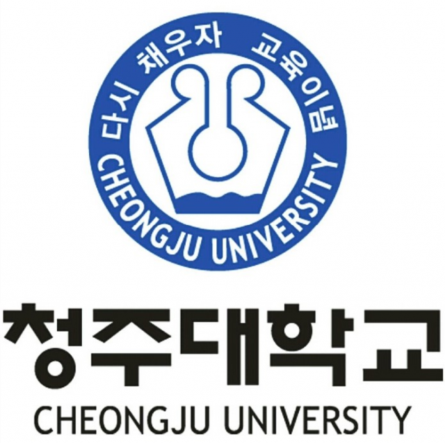 청주대학교 로고