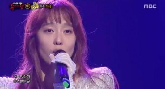 다나 관련 사진. 온라인 커뮤니티, SM엔터테인먼트, TV 화면 캡처