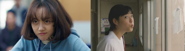 오목소녀의 박세완, 스윙걸즈의 우에노 주리. 네이버 영화