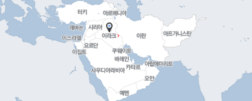 이라크. 네이버