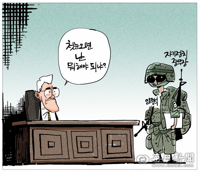 매일희평.김경수화백