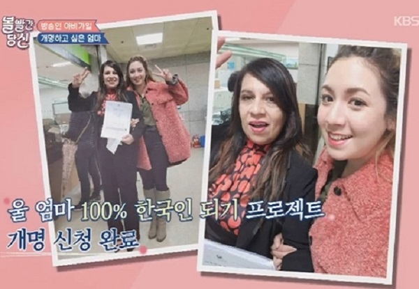사진= KBS 2TV