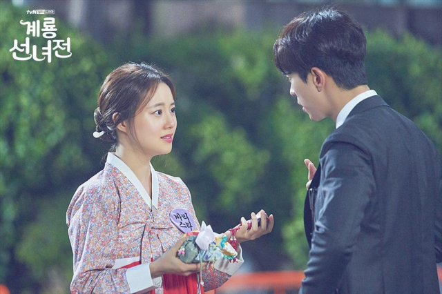 계룡선녀전. tvN