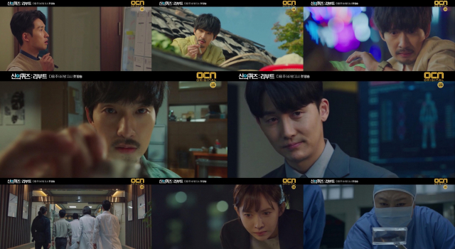 사진=OCN