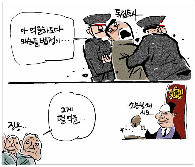 매일희평
