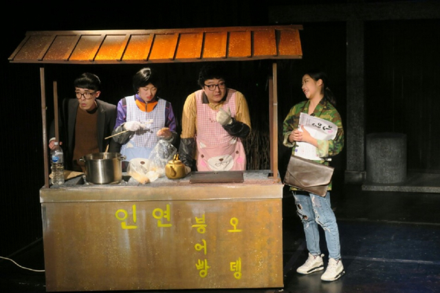 극단 한울림이 소극장 개관 10주년 기념으로 마련한 연극