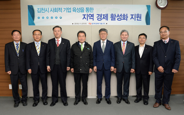 한국전력기술