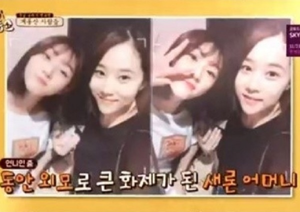 사진=JTBC 