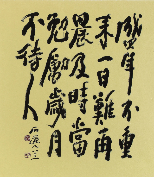 이성조 작 