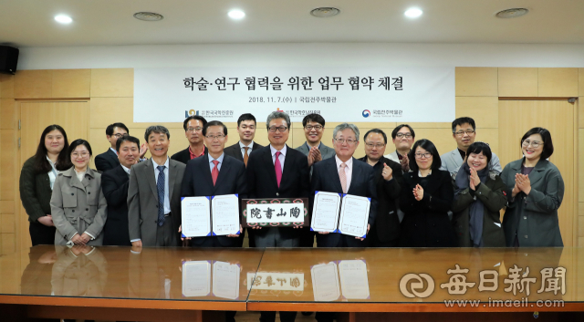 한국국학진흥원과 국립전주박물관, 한국학호남진흥원은 7일 조선 선비문화 활성화를 업무협약을 체결했다. 한국국학진흥원 제공