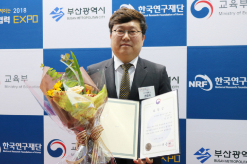 권순재 대구대 창업지원단장