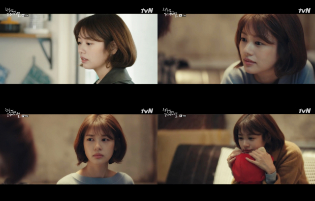사진, tvN 