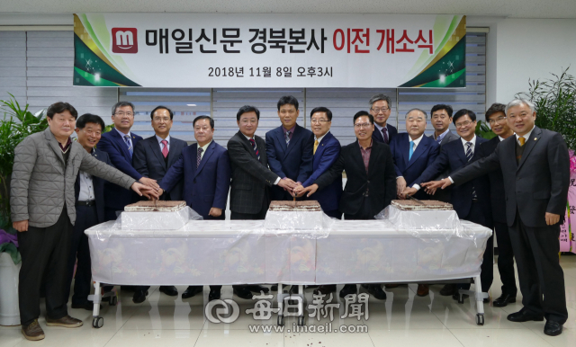 매일신문 경북본사는 8일 지역 기관단체장 등 내빈이 참석한 가운데 안동시 용상동에서 이전 개소식을 개최했다. 김영진 기자