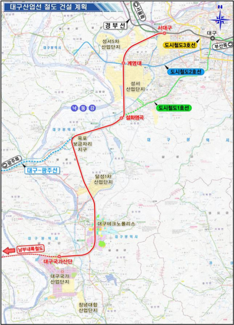 대구산업선 철도 노선도(안)