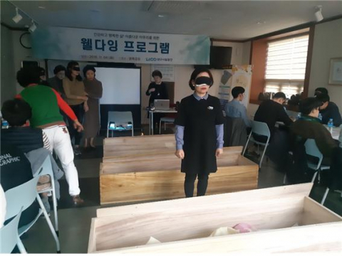 명복공원이 실시한 웰다잉 프로그램 모습. 대구시 제공