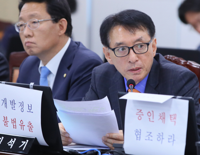 김석기 자유한국당 국회의원. 연합뉴스