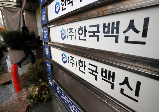 식품의약품안전처는 일본에서 제조한 도장형(경피용) 결핵백신의 첨부용액에서 기준을 초과한 비소가 검출돼 해당 제품을 회수했다고 7일 밝혔다. 이번 조치는 일본 후생성이 1세 미만 영아에게 접종하는 BCG 백신의 첨부용액(생리식염수 주사용제)에서 기준을 초과하는 비소가 검출돼 제품의 출하를 정지한 데 따른 것이다. 사진은 8일 오후 회수 대상 백신을 수입한 서울 송파구의 한국백신상사 모습. 연합뉴스
