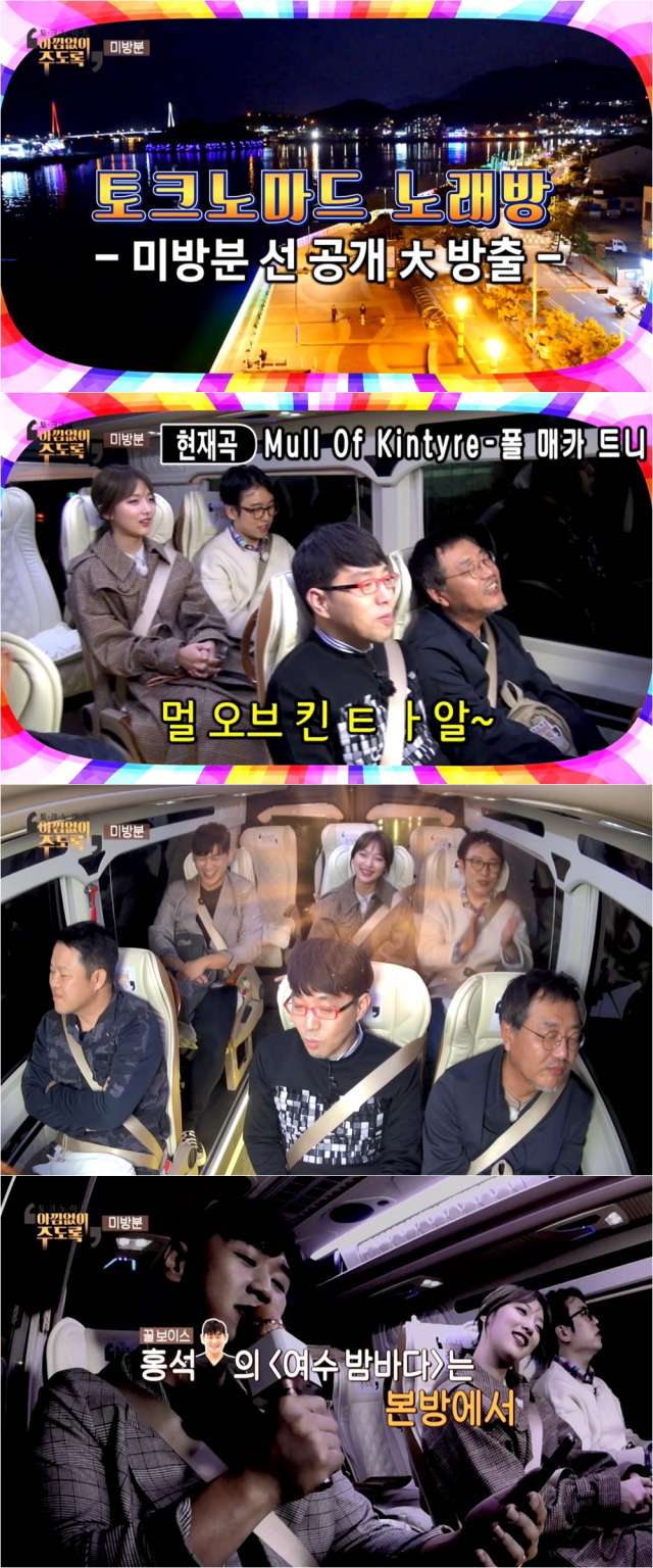 사진. MBC 
