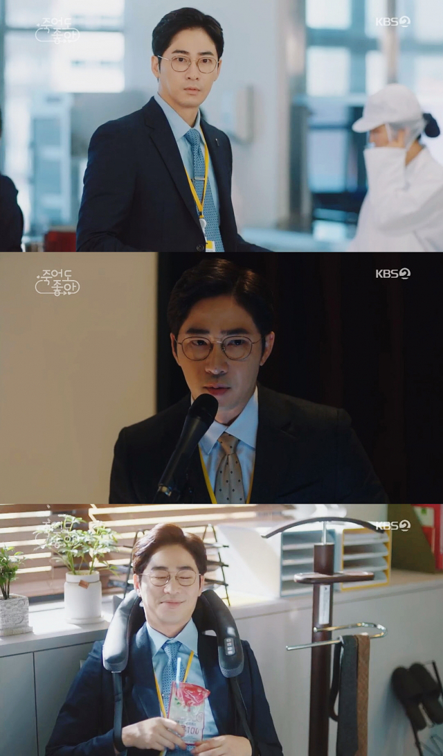 사진. KBS2 