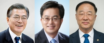 문재인, 김동연, 홍남기