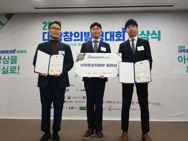 구미 금오공대 학생들이 