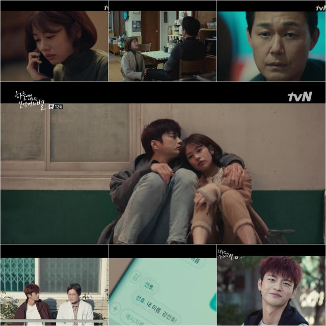 사진. tvN 