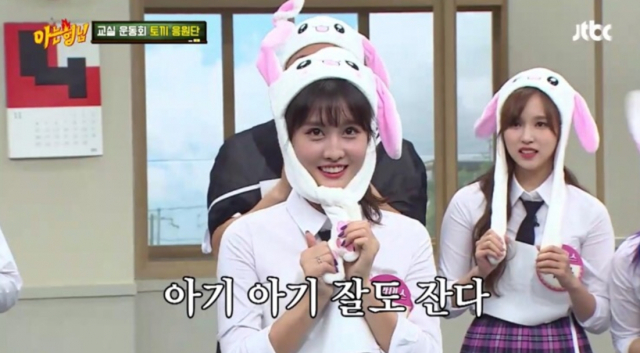 움직이는 토끼모자. 출처=jtbc