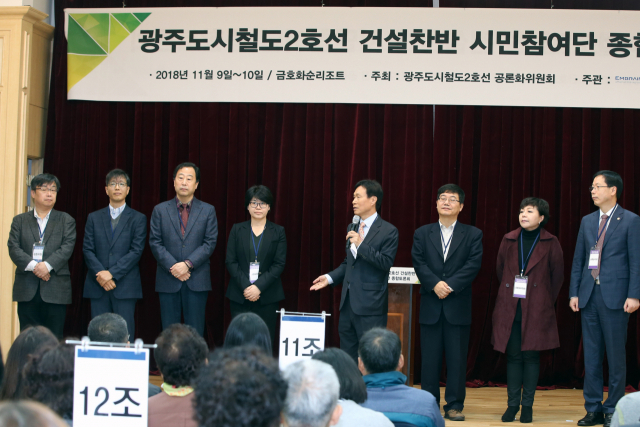 9일 오전 전남 화순군 북면 금호화순리조트에서 열린 광주 도시철도 2호선 시민참여단 종합토론회에서 최영태 공론화위원장이 공론화위원을 소개하고 있다. 연합뉴스