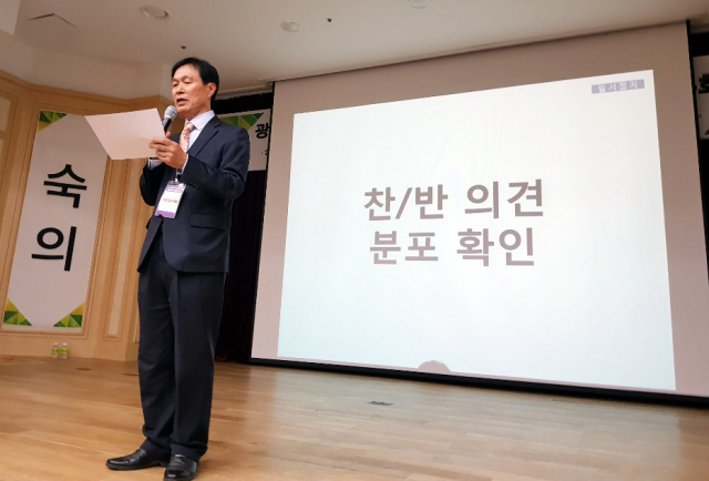 광주 도시철도 2호선 공론화위원회 최영태 위원장이 10일 시민참여단 설문조사 결과를 발표하고 있다. 시민참여단 243명 중 찬성 191명, 반대 52명이었다. 연합뉴스