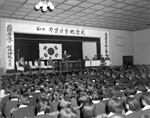 정부는 광주학생운동을 기려 11월 3일을 
