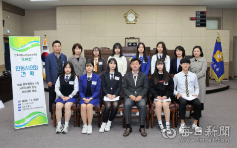 안동시청소년참여위원회가 안동시의회를 방문, 정책제안과 모의의회를 체험했다. 안동시의회 제공