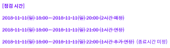 사진. 로스트아크 공지사항