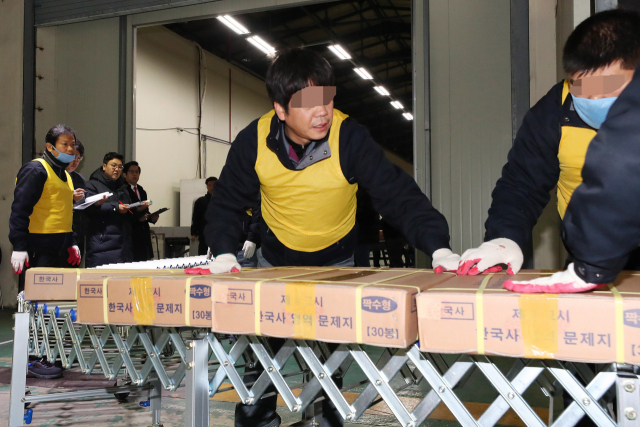 12일 오전 세종시 한 인쇄공장 관계자들이 대학수학능력시험용 문제지와 답안지를 전국 시험 지구별로 배부하고 있다. 연합뉴스