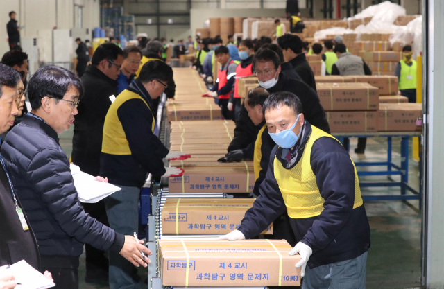12일 오전 세종시 한 인쇄공장 관계자들이 대학수학능력시험용 문제지와 답안지를 전국 시험 지구별로 배부하고 있다. 연합뉴스