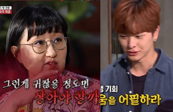 사진. 집사부일체