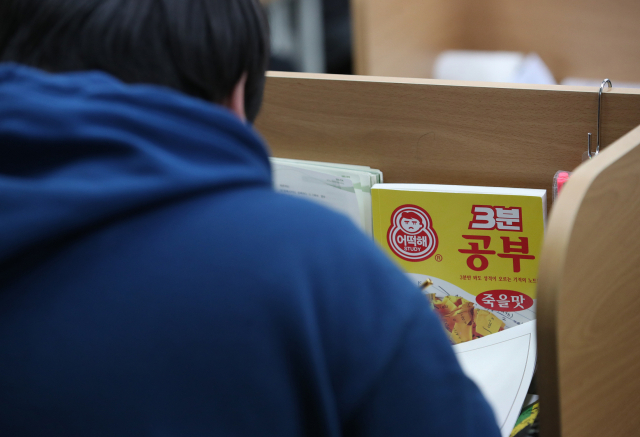 2019학년도 대학수학능력시험(수능)을 나흘 앞둔11일 오후 서울 동작구 노량진 종로학원에서 수험생이 공부를 하고 있다. 연합뉴스