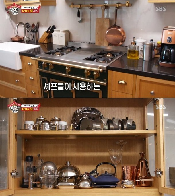 사진. 집사부일체