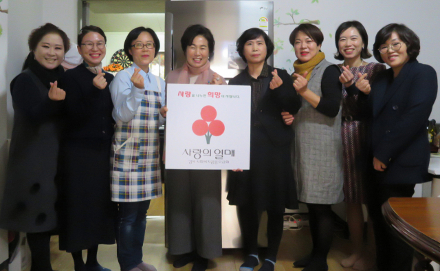 들꽃회 지역아동센터에 냉장고 기증.