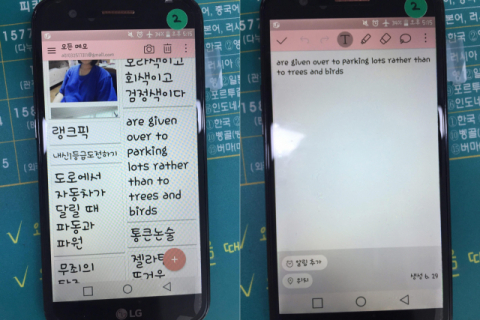 12일 오전 서울 수서경찰서가 공개한 숙명여고 쌍둥이 문제유출 사건 압수품 휴대전화에서 발견된 유출 정황. 연합뉴스